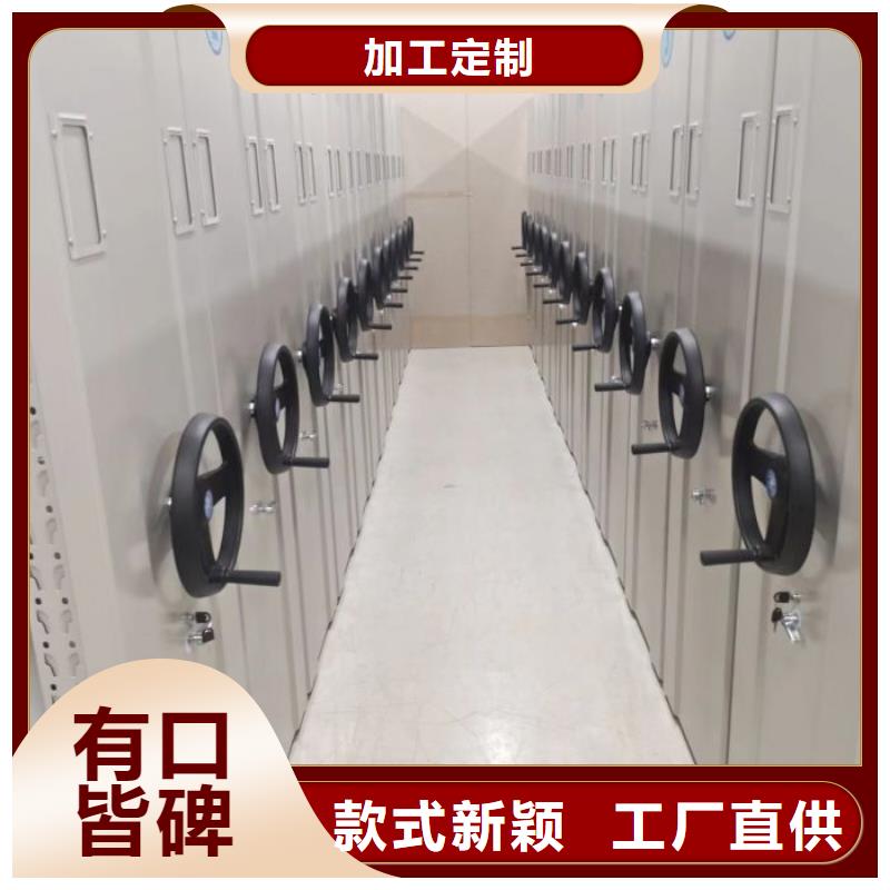 產品的常見用處【凱美】字畫密集柜