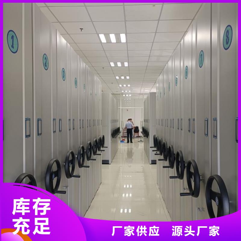 歡迎光臨【凱美】半封閉手搖密集架