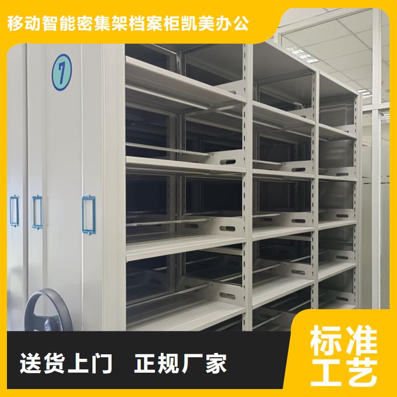 歡迎光臨【凱美】半封閉手搖密集架