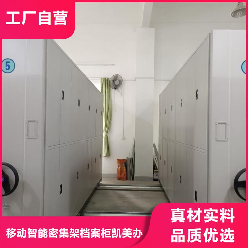 歡迎光臨【凱美】半封閉手搖密集架