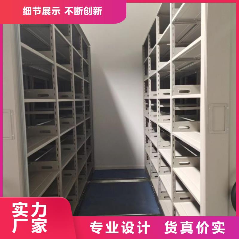 真誠服務(wù)【凱美】手動(dòng)型檔案密集架