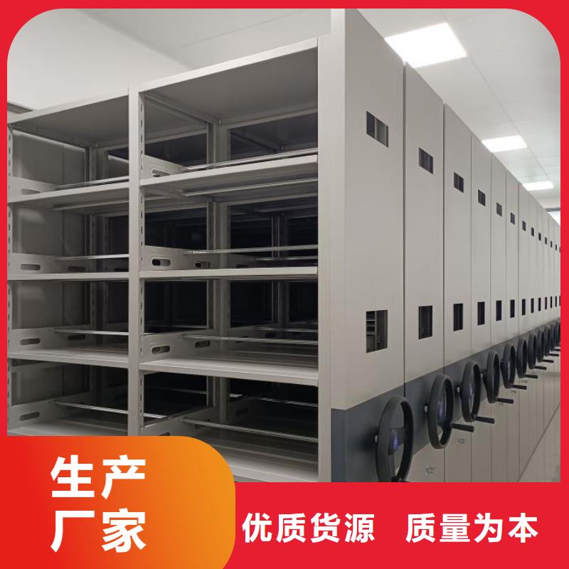 公司報價【凱美】檔案館密集柜
