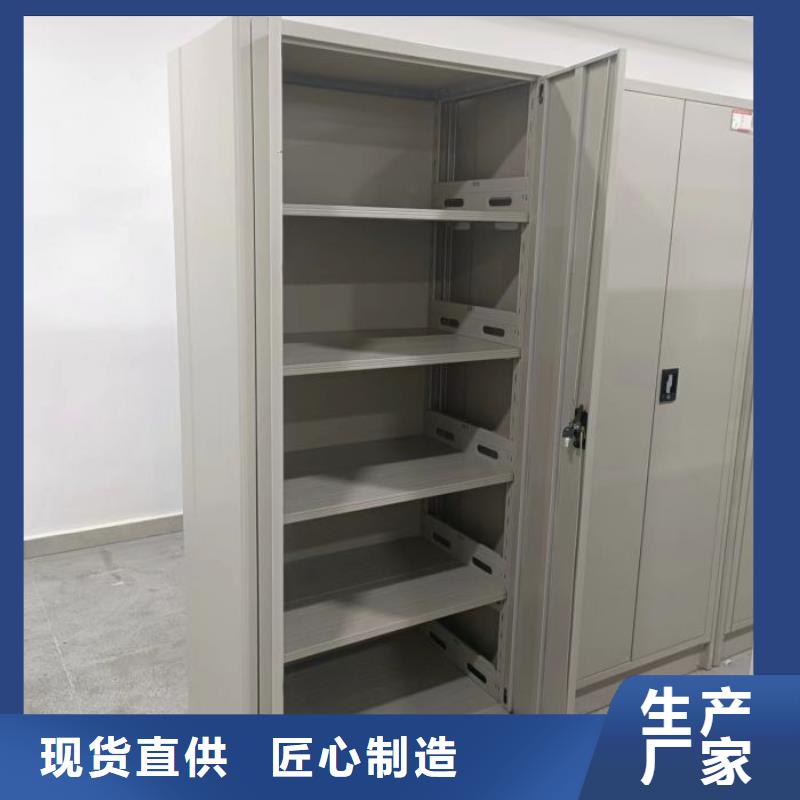 創(chuàng)造求實【凱美】屯昌縣移動密集文件柜