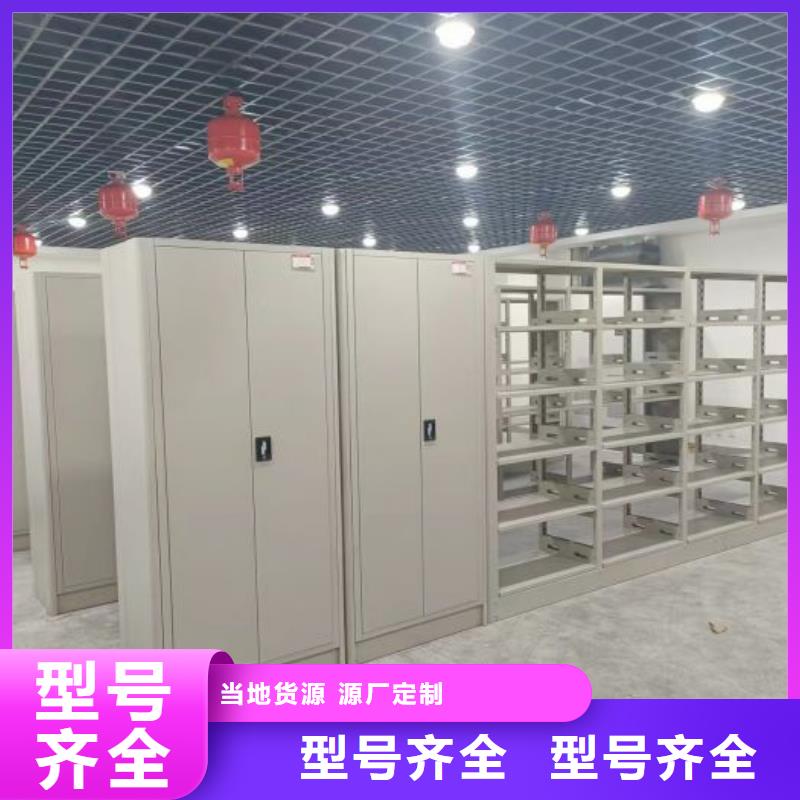誠信營銷【凱美】切片密集柜