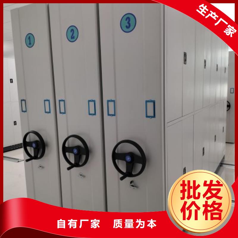 行情預測【凱美】檔案數字化密集柜