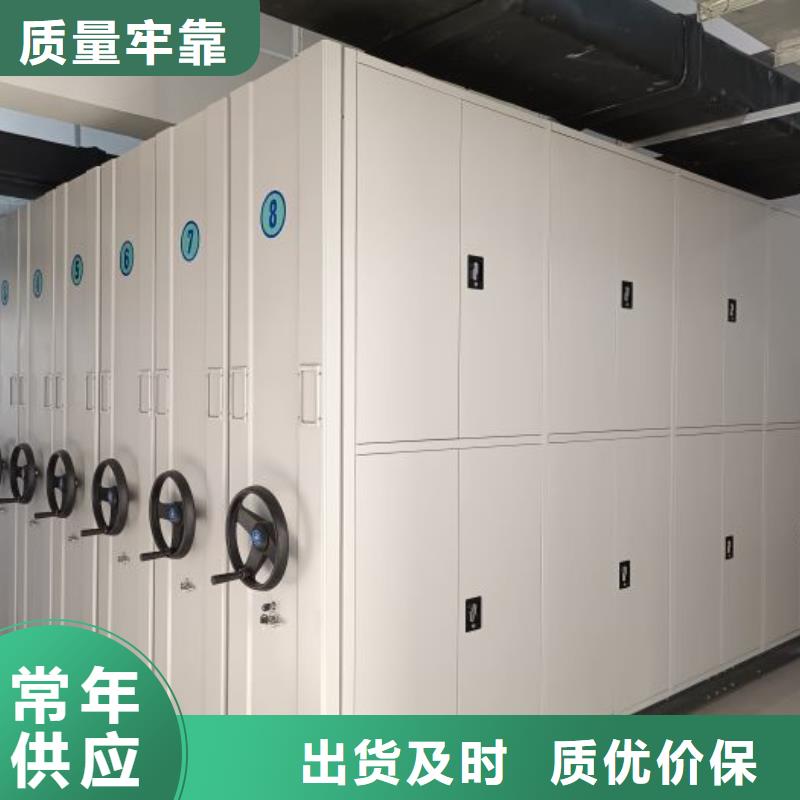 行情預測【凱美】檔案數字化密集柜