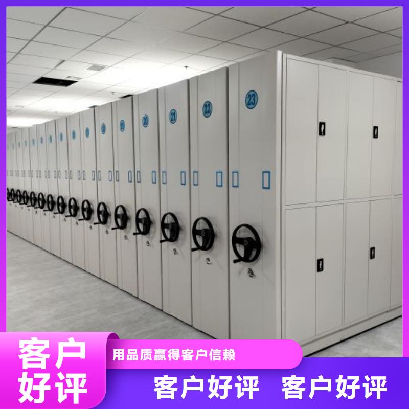 行情預測【凱美】檔案數字化密集柜