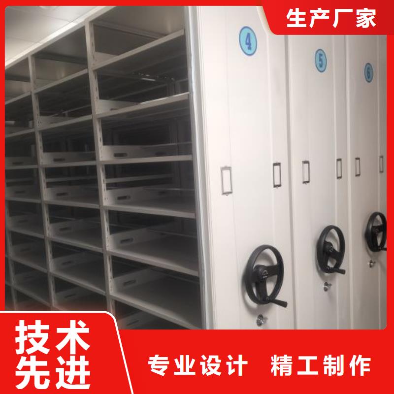 相關信息【凱美】密集檔案存放柜