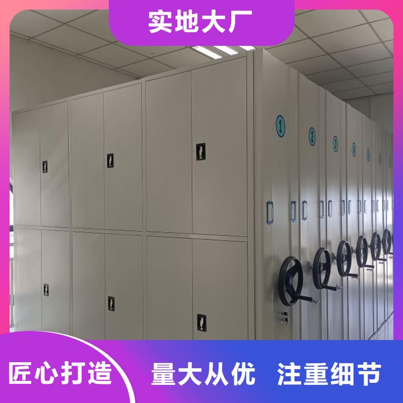 行情預測【凱美】檔案數字化密集柜