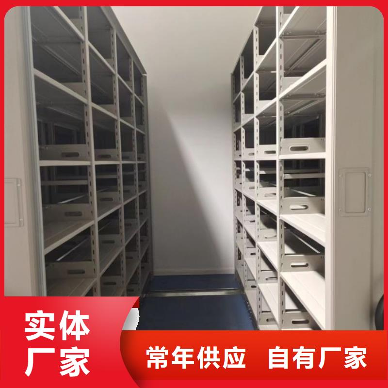 行情預測【凱美】檔案數字化密集柜