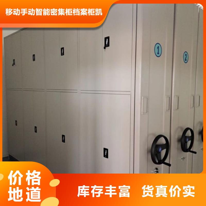 行情預測【凱美】檔案數字化密集柜