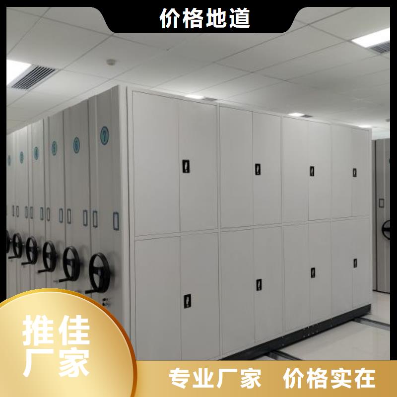 正道經(jīng)營【凱美】檔案庫房電動(dòng)密集架