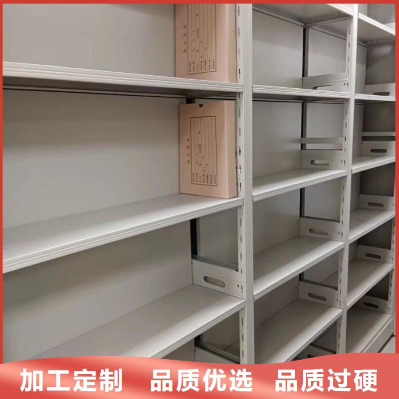 洽談業務【凱美】圖書館智能密集書架