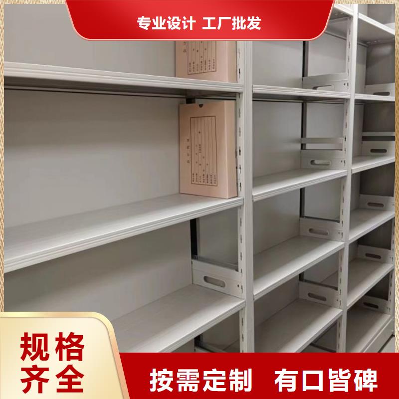 正道經(jīng)營【凱美】檔案庫房電動(dòng)密集架