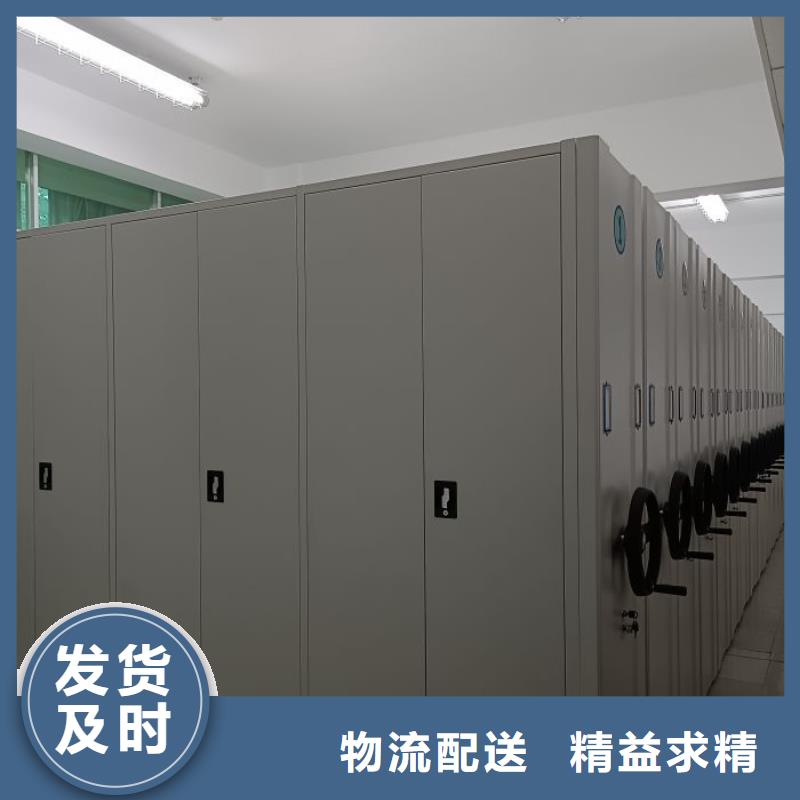 洽談業務【凱美】圖書館智能密集書架