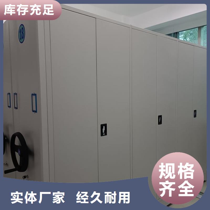 生產(chǎn)地【凱美】書(shū)庫(kù)智能密集書(shū)架