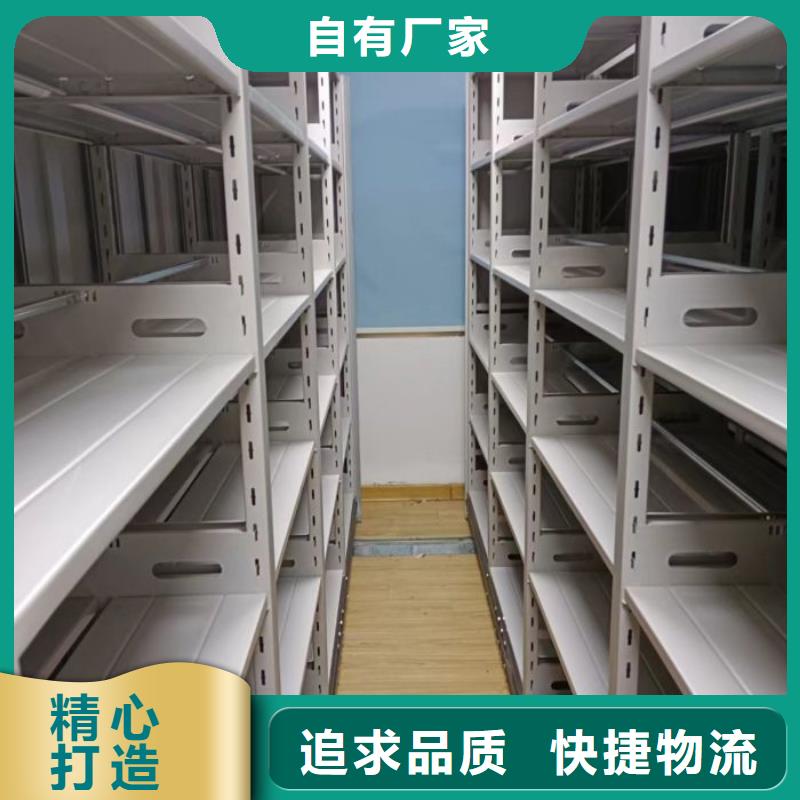 圖紙定做服務(wù)至上【凱美】辦公室密集柜