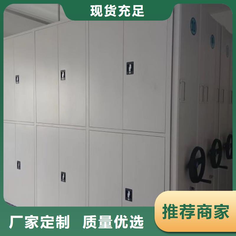 企業輝煌【凱美】防潮密集柜