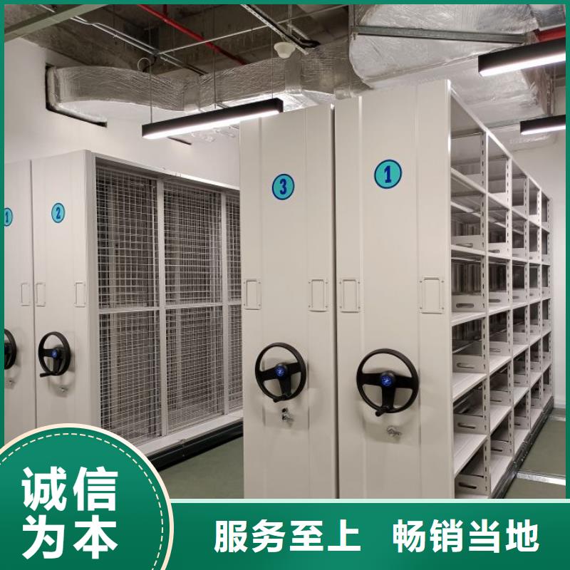 信為本【凱美】全封閉式密集柜