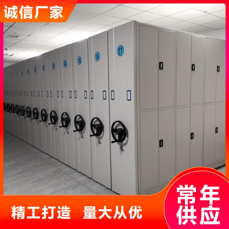 洽談業務【凱美】圖書館智能密集書架
