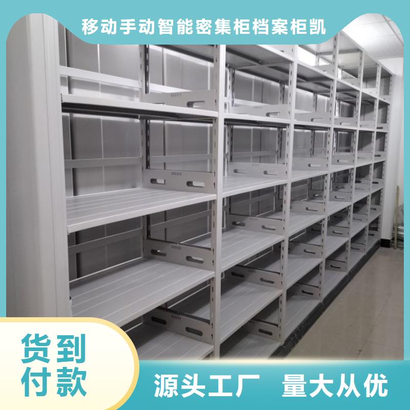 歡迎來電【凱美】密集手搖移動書架