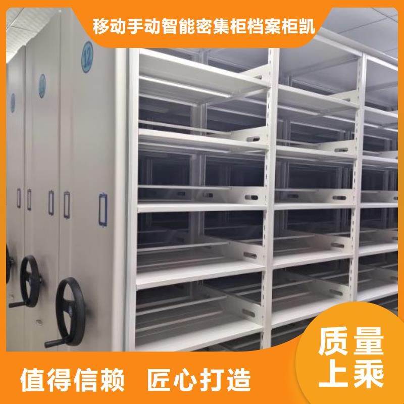 洽談業務【凱美】圖書館智能密集書架