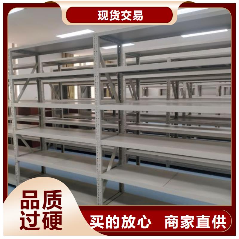 正道經(jīng)營【凱美】檔案庫房電動(dòng)密集架