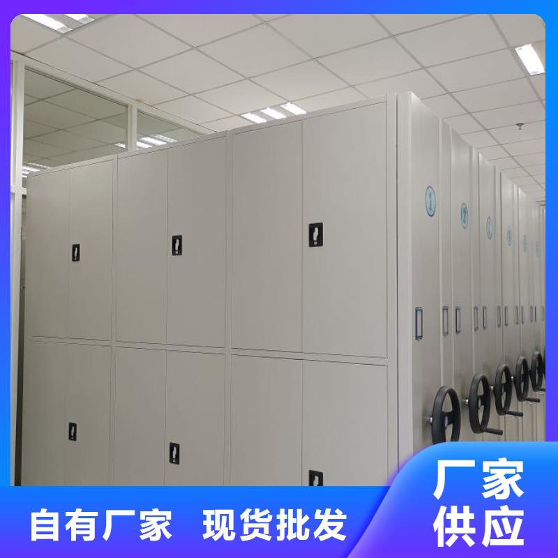 信為本【凱美】全封閉式密集柜