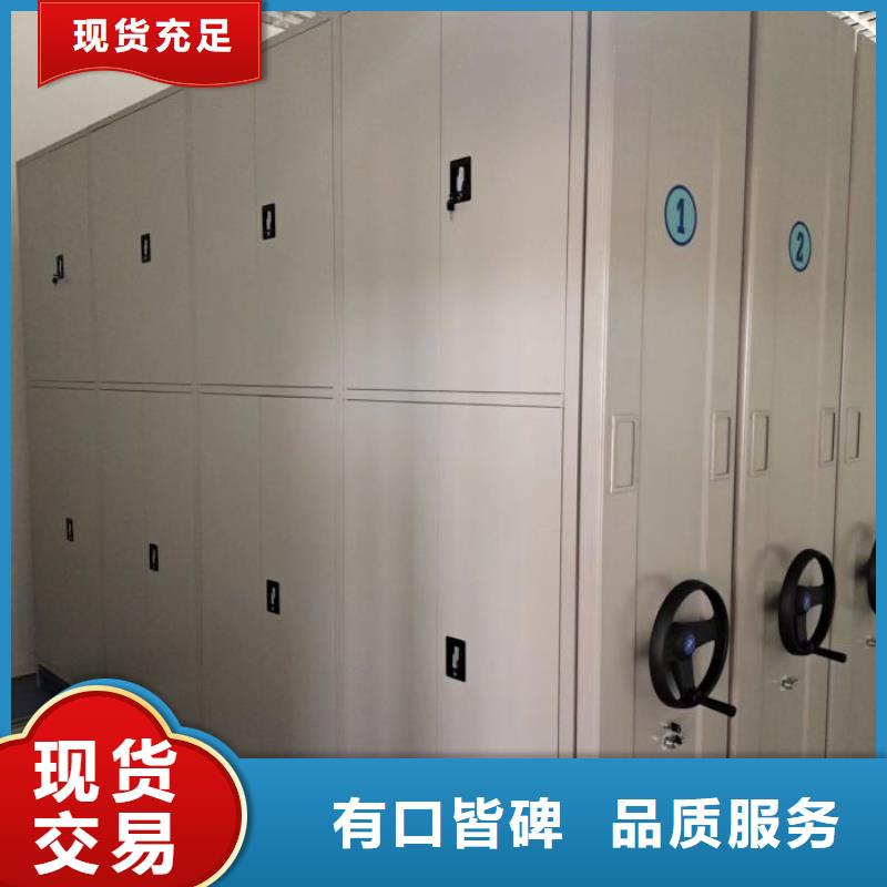 正道經(jīng)營【凱美】檔案庫房電動(dòng)密集架