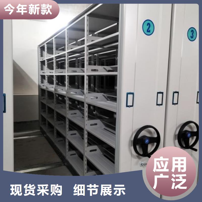 用心服務【凱美】檔案室手搖密集柜
