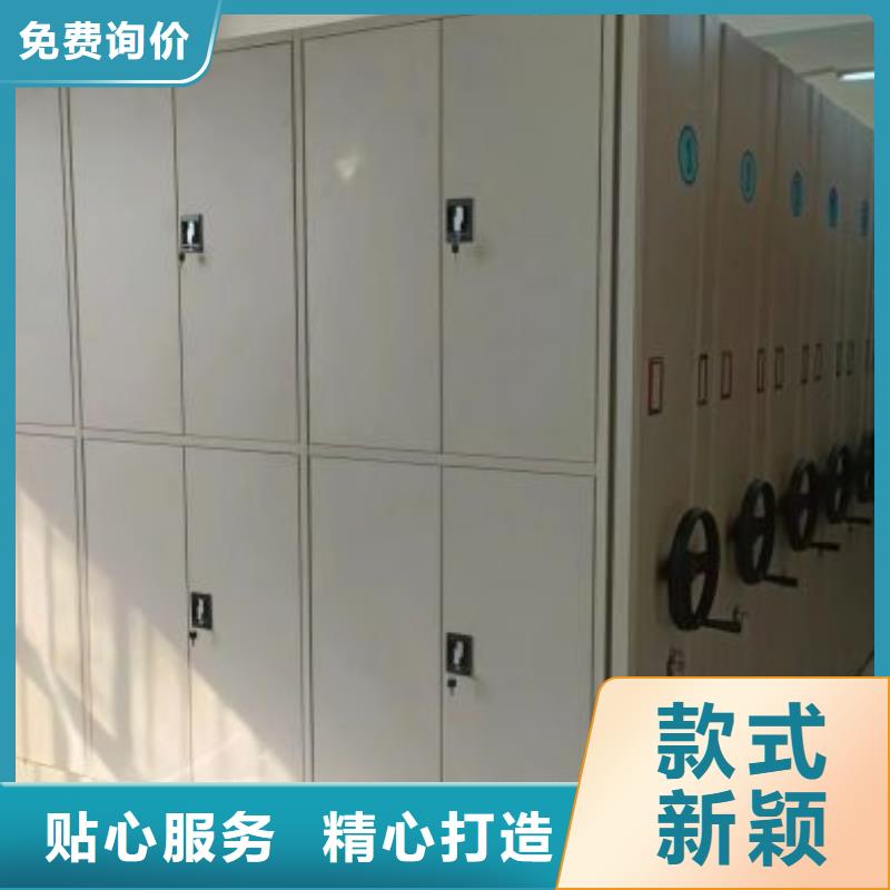 用心服務【凱美】檔案室手搖密集柜