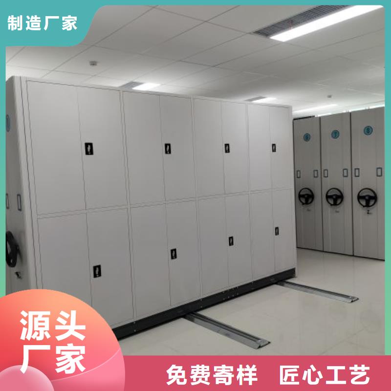 销售档案柜密集架_精选厂家