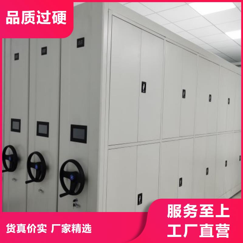 圖書館智能密集書架加工