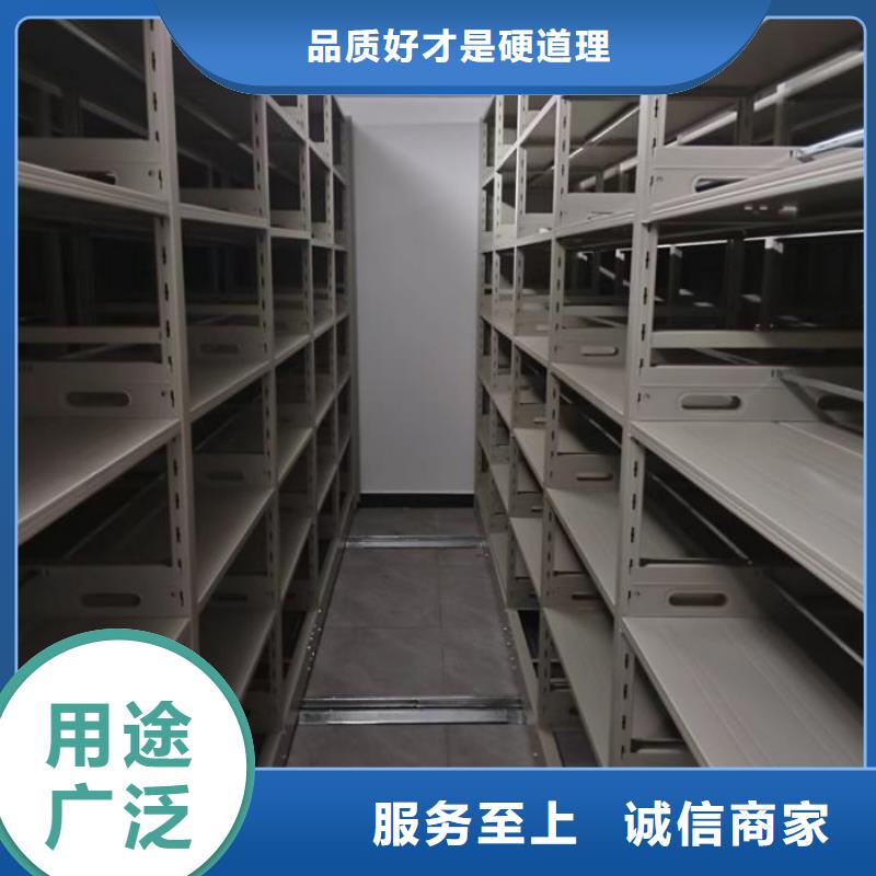 誠信立足【凱美】倉儲密集架