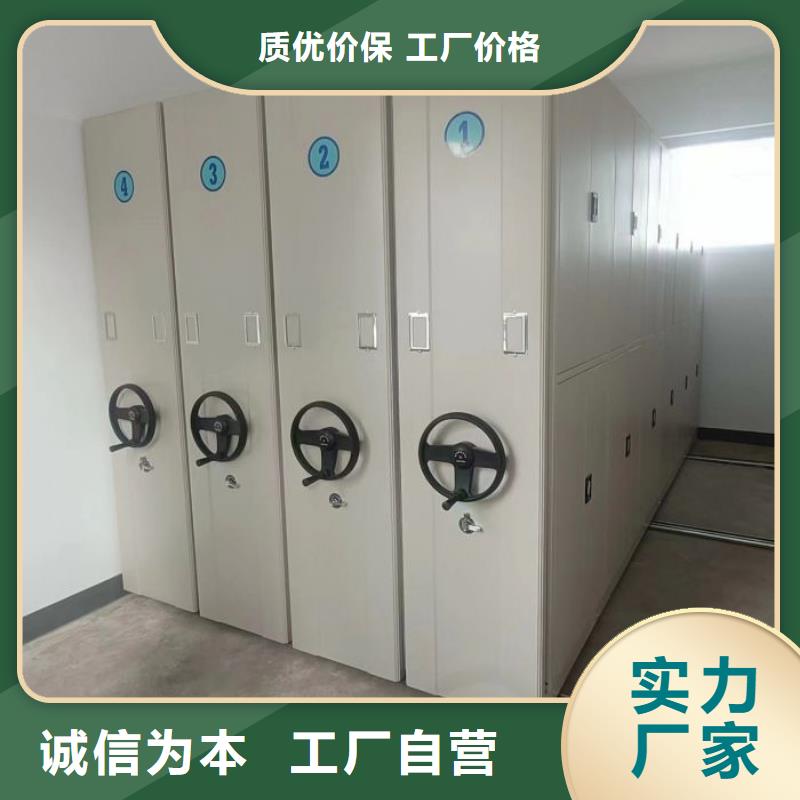 用心服務【凱美】檔案室手搖密集柜