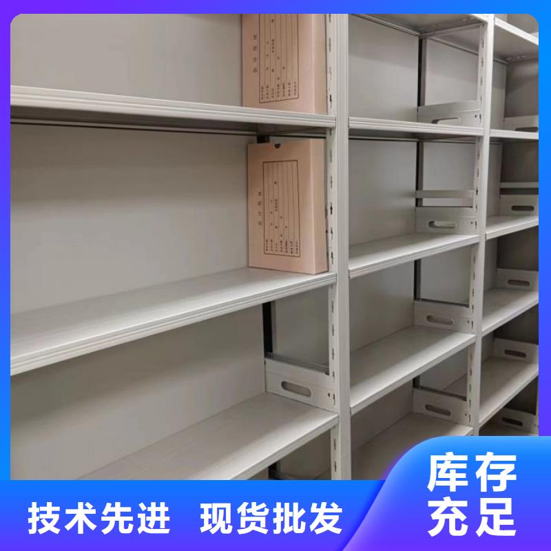 档案管理密集档案架、档案管理密集档案架厂家_规格齐全