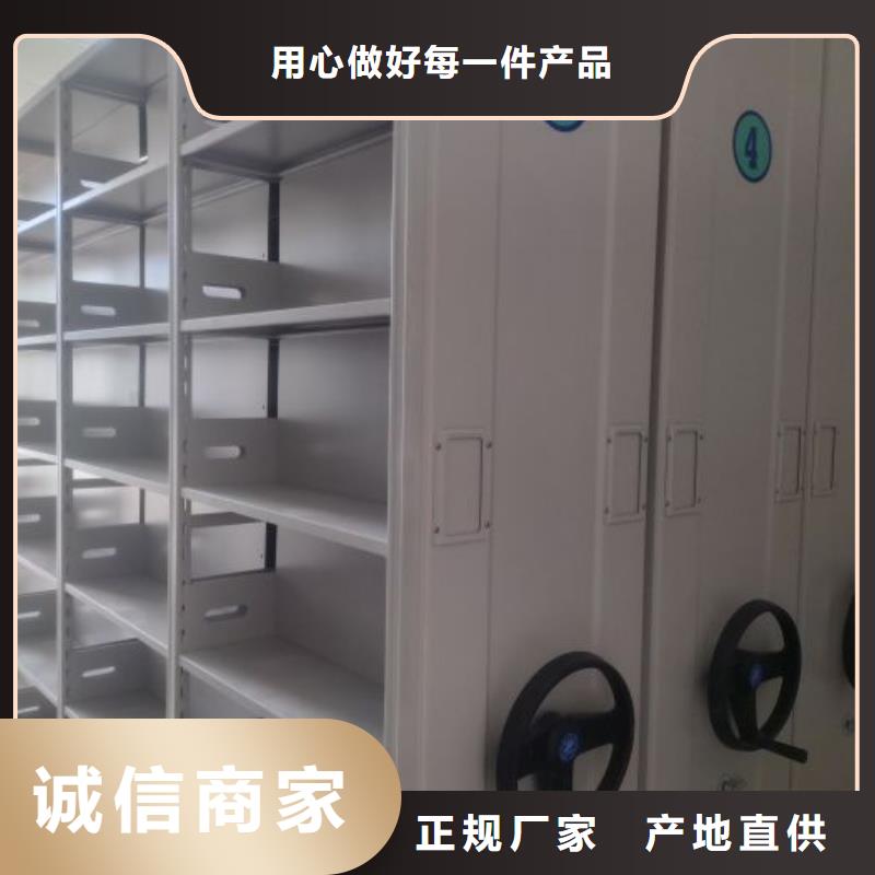 磁帶密集架批發零售均可