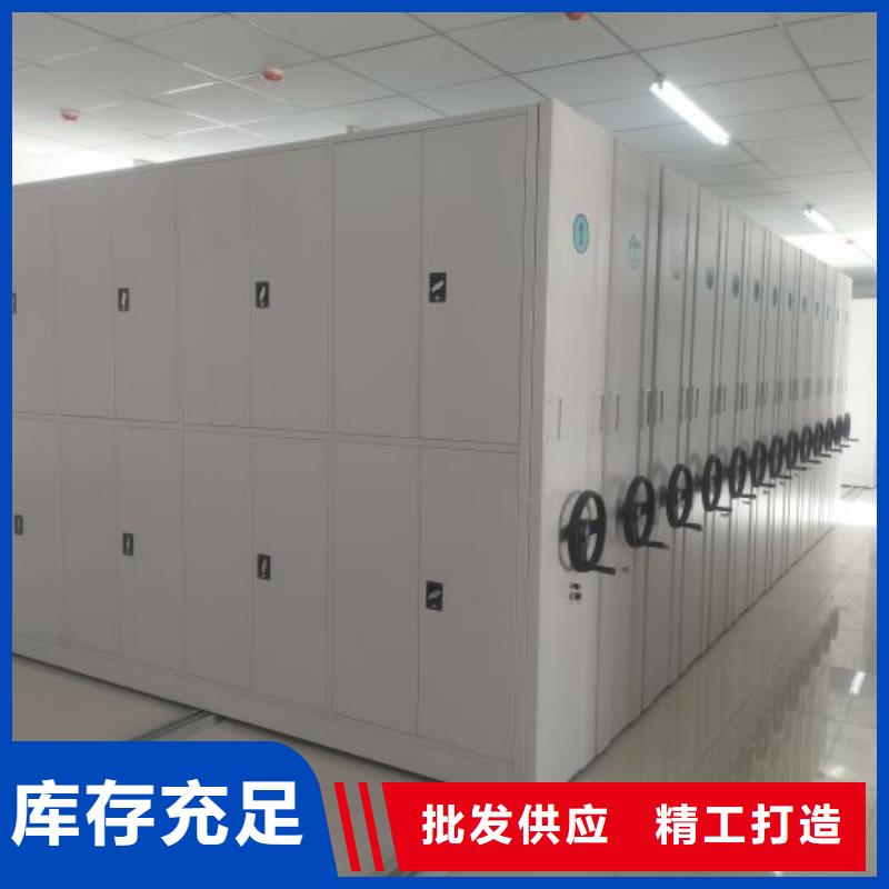 磁帶密集架批發零售均可