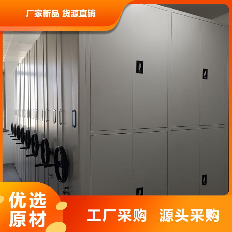 廠家分享實現(xiàn)盈利的早期秘訣【凱美】密集文件圖紙柜