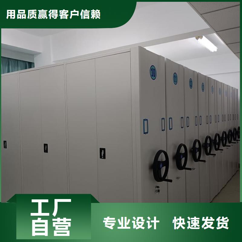 用心服務【凱美】檔案室手搖密集柜