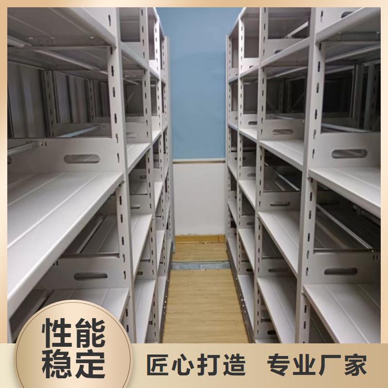 高品质行走式密集柜供应商
