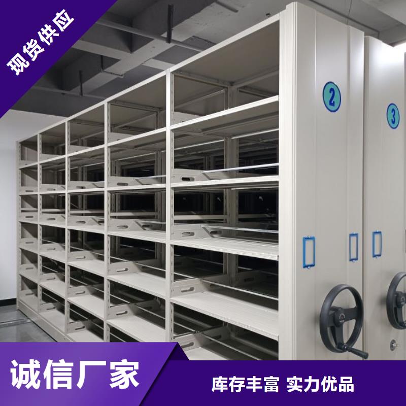 誠(chéng)信商家【凱美】檔案館手動(dòng)密集架
