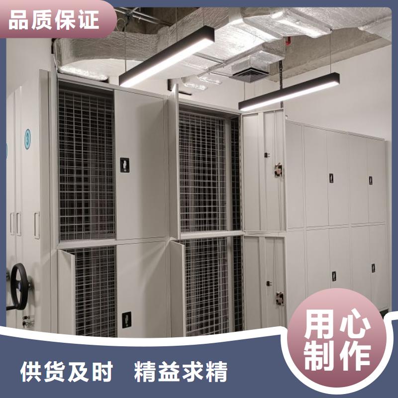 用心服務【凱美】檔案室手搖密集柜