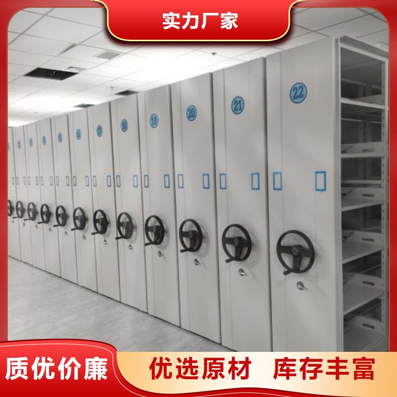 高品质行走式密集柜供应商