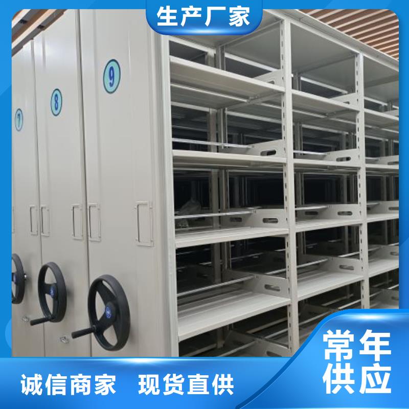 產品問題的原理和解決【凱美】智能電表庫密集架