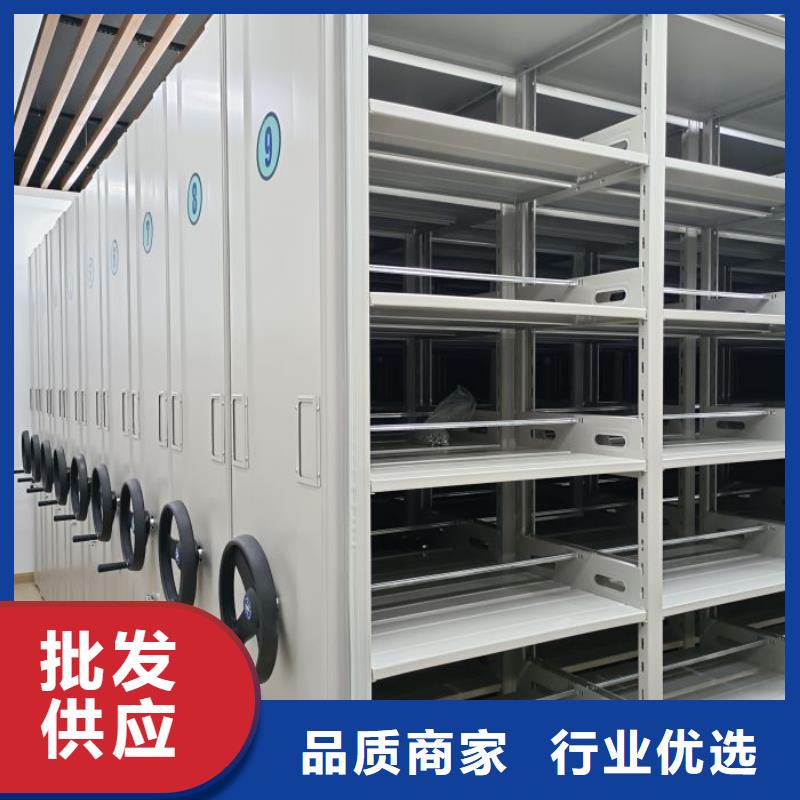 廠家分享實現盈利的早期秘訣【凱美】密集文件圖紙柜