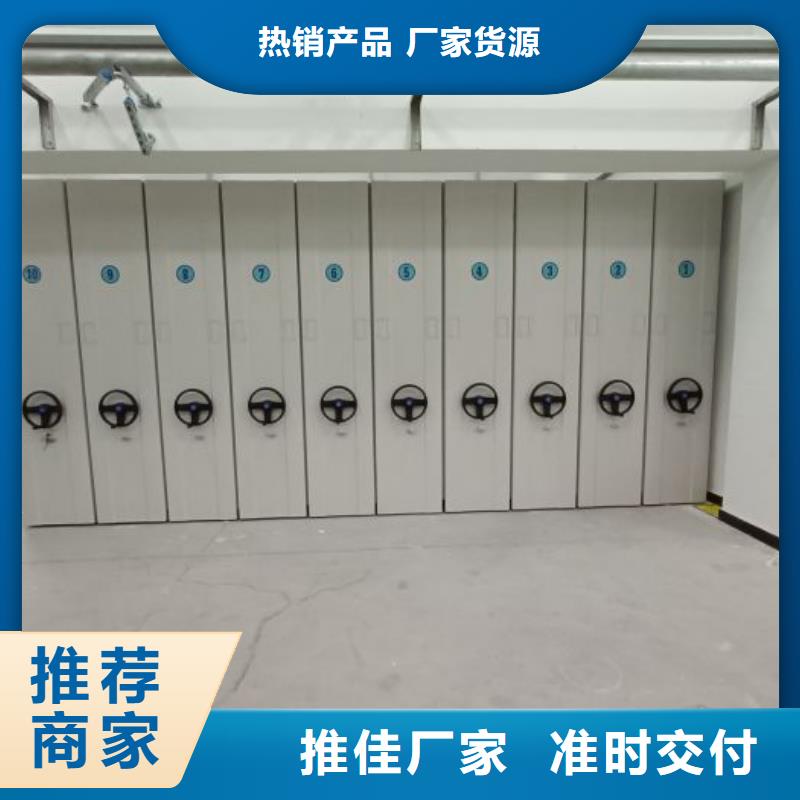 磁帶密集架批發零售均可