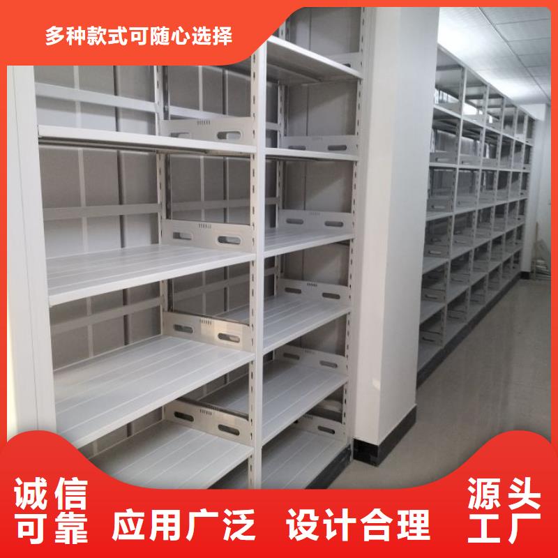 值得信赖的档案资料库密集柜生产厂家