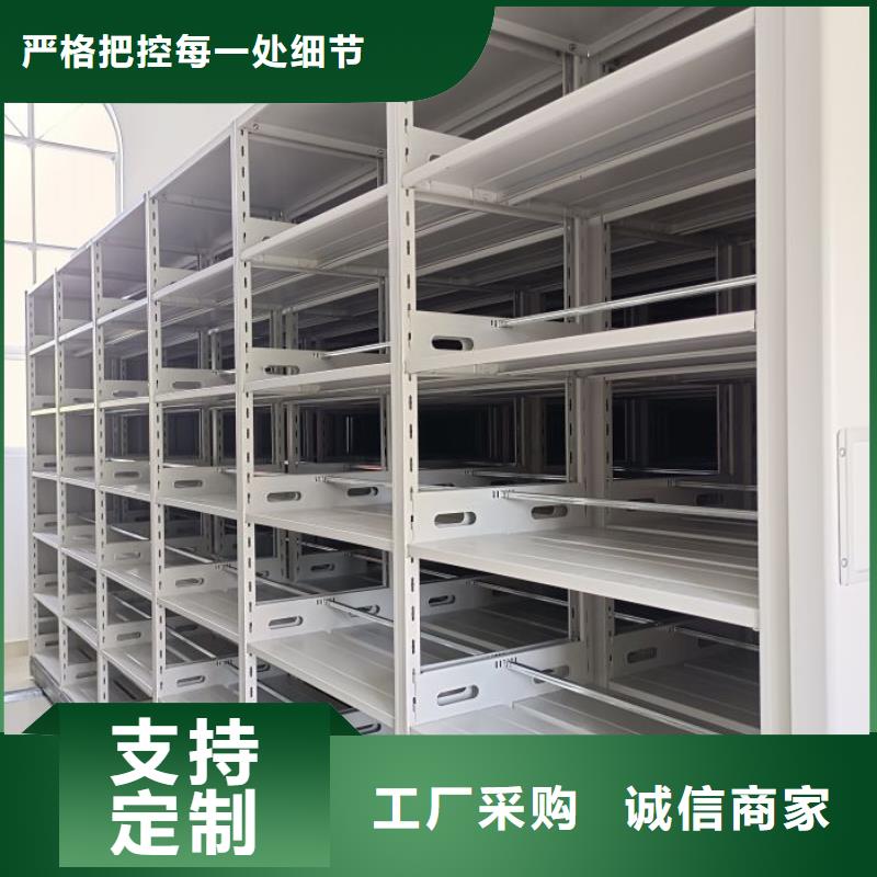 磁帶密集架批發零售均可