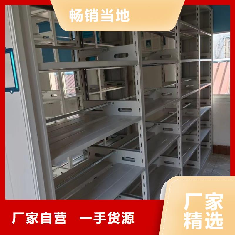 誠(chéng)信商家【凱美】檔案館手動(dòng)密集架